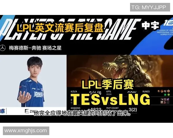 赛后复盘：LNG vs V5的状态